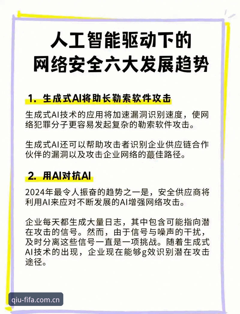 世界杯网投平台下载安全吗？行业观察者眼中的风险与机遇